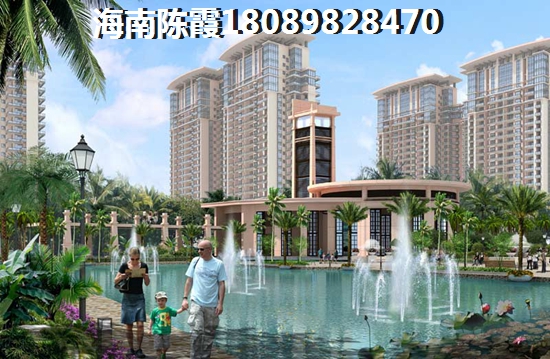 海南陵水县长期定居在哪购房便宜？恒大海上帝景和惠丰·碧水江畔房价哪个会下跌？