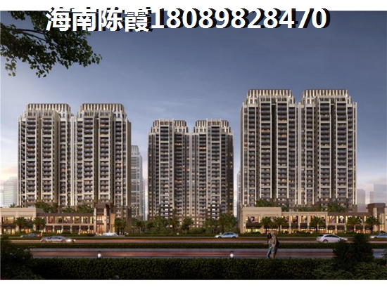 海南陵水县哪个楼盘买房子价格醉低？