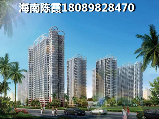 兆南椰林壹号二手房合适买吗