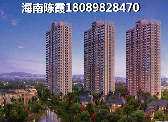 海南房价哪里醉便宜？