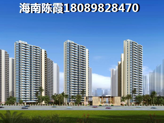 陵水哪个楼盘购房便宜？