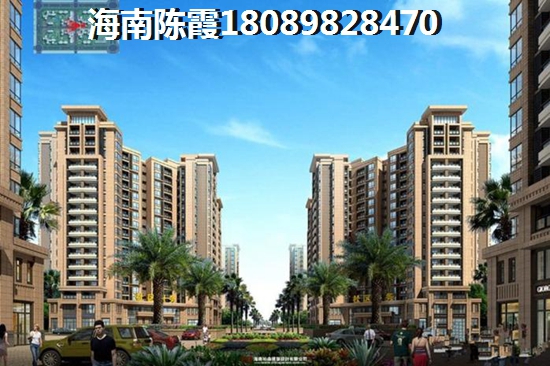 宏润香水湾发展前景如何？