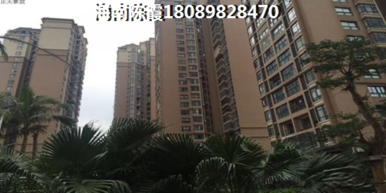 在陵水县买个房子好吗（陵水县房价在全国排名第几）