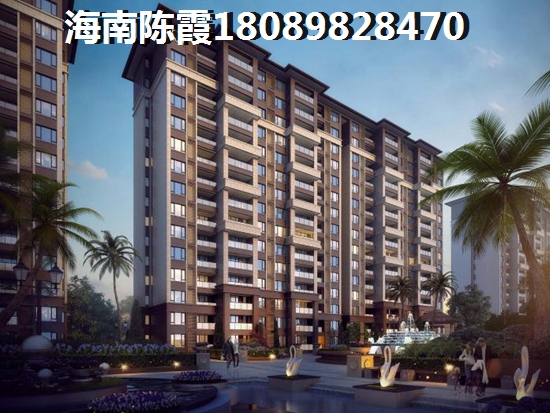 陵水二手房好不好 陵水二手房好不好